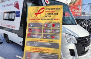 В Горно-Алтайске с начала года ВИЧ-инфекцию выявили у восьми человек В Горно-Алтайске с начала года ВИЧ-инфекцию выявили у восьми человек