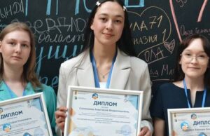 Школьницы с Алтая одержали победу в престижной олимпиаде Школьницы с Алтая стали победителями престижной олимпиады