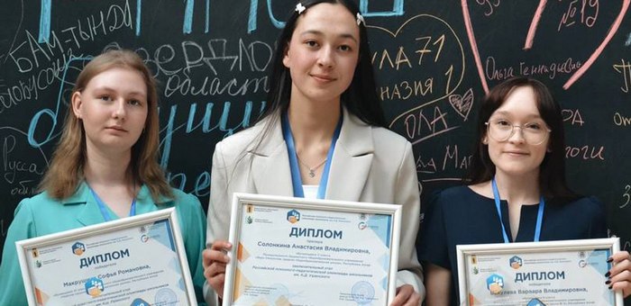 Школьницы с Алтая одержали победу в престижной олимпиаде