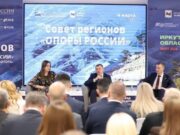 Форум «Бай Алтай» получил высокую оценку бизнес-сообщества России Форум «Бай Алтай» признан одной из лучших практик в стране