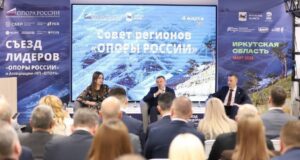 Форум «Бай Алтай» признан одной из лучших практик в стране
