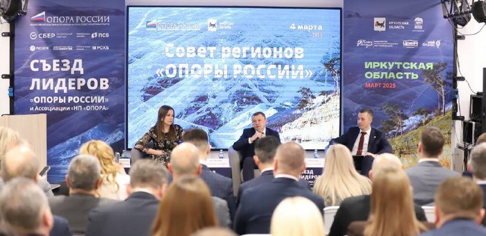 Форум «Бай Алтай» получил высокую оценку бизнес-сообщества России