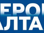 На участие в программе «Герои Алтая» уже подано более 60 заявок На участие в программе «Герои Алтая» подано более 60 заявок