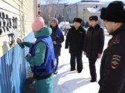 Рекламу наркотиков уничтожают в Горно-Алтайске Рекламу наркотиков уничтожают в Горно-Алтайске