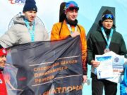 Спортсмены с Алтая стали призерами соревнований по биатлону в Красноярске Спортсмены с Алтая стали призерами соревнований по биатлону в Красноярске
