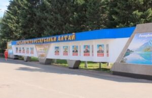Лауреатами Доски почета Республики Алтай стали 22 человека Лауреатами Доски почета Республики Алтай стали 22 человека