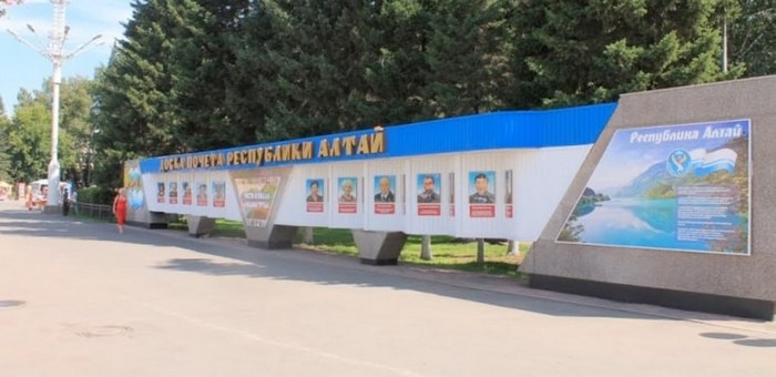 Лауреатами Доски почета Республики Алтай стали 22 человека