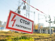 «Россети Сибирь» рассказали о кражах энергооборудования и о рисках для нарушителей
