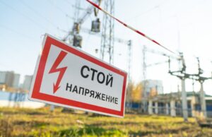 «Россети Сибирь» рассказали о кражах энергооборудования и о рисках для нарушителей