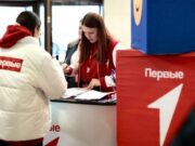 В съезде «Движения Первых» примет участие делегация Республики Алтай В съезде «Движения Первых» примет участие делегация Республики Алтай