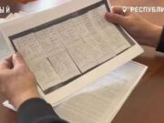 Сирота из Горно-Алтайска отдал мошенникам почти 7 млн рублей и лишился квартиры Сирота из Горно-Алтайска отдал мошенникам почти 7 млн рублей и лишился квартиры