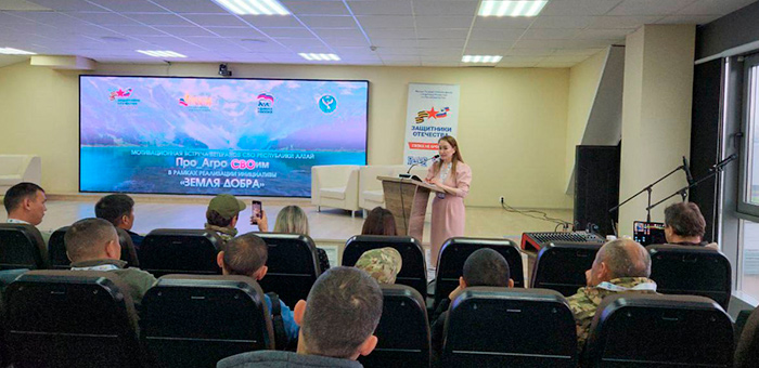 Участникам СВО рассказали о господдержке в аграрном секторе