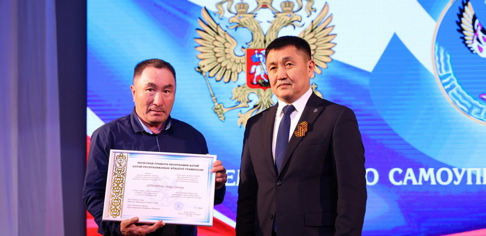 Сотрудникам органов местного самоуправления вручили госнаграды