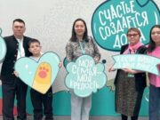 Конкурс «Семья года» стартовал в Республике Алтай Конкурс «Семья года» стартовал в Республике Алтай
