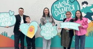 Конкурс «Семья года» стартовал в Республике Алтай