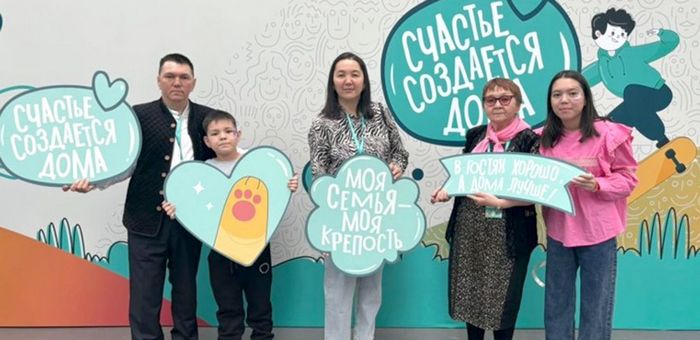 Конкурс «Семья года» стартовал в Республике Алтай