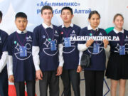 Чемпионат «Абилимпикс» пройдет в регионе Чемпионат «Абилимпикс» пройдет в регионе