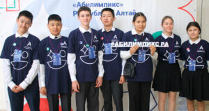 Чемпионат «Абилимпикс» пройдет в регионе