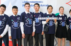 Чемпионат «Абилимпикс» пройдет в регионе