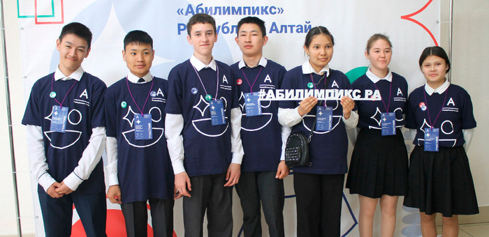 Чемпионат «Абилимпикс» пройдет в регионе