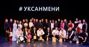 В финал конкурса «Уксан мени» вышли 15 исполнителей В финал конкурса «Уксан мени» вышли 15 исполнителей
