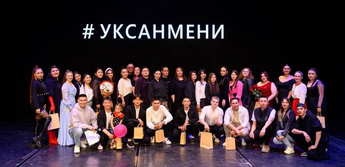 В финал конкурса «Уксан мени» вышли 15 исполнителей