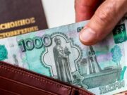 Социальные пенсии проиндексированы на 14,75% Социальные пенсии проиндексированы на 14,75%