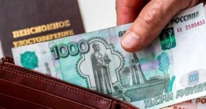 Социальные пенсии проиндексированы на 14,75%