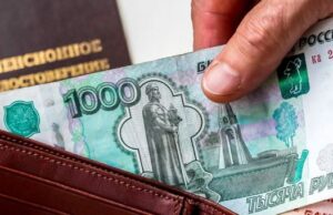Социальные пенсии проиндексированы на 14,75% Социальные пенсии проиндексированы на 14,75%