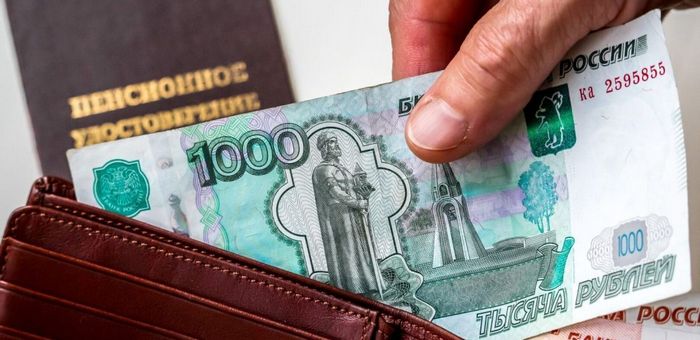 Социальные пенсии проиндексированы на 14,75%