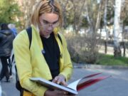 В «Библионочи» приняли участие более 600 человек