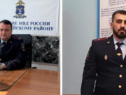 Назначены начальники отделений полиции в Чемальском и Онгудайском районах Назначены начальники отделений полиции в Чемальском и Онгудайском районах