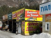 Без визуального шума. На Алтае формируют стандарты размещения рекламных конструкций На Алтае формируют единые стандарты размещения рекламных конструкций