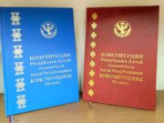 Мифы о ликвидации республики кочуют с 90-х годов. Мифами они и останутся Мифы о ликвидации республики кочуют с 90-х годов. Мифами они и остаются