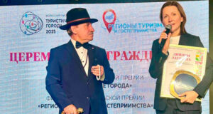 Горный Алтай признан лучшим регионом этнокультурного туризма России Горный Алтай признан лучшим регионом этнокультурного туризма России