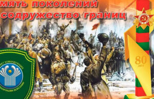 К «Эстафете Победы» присоединится Республика Алтай К «Эстафете Победы» присоединится Республика Алтай