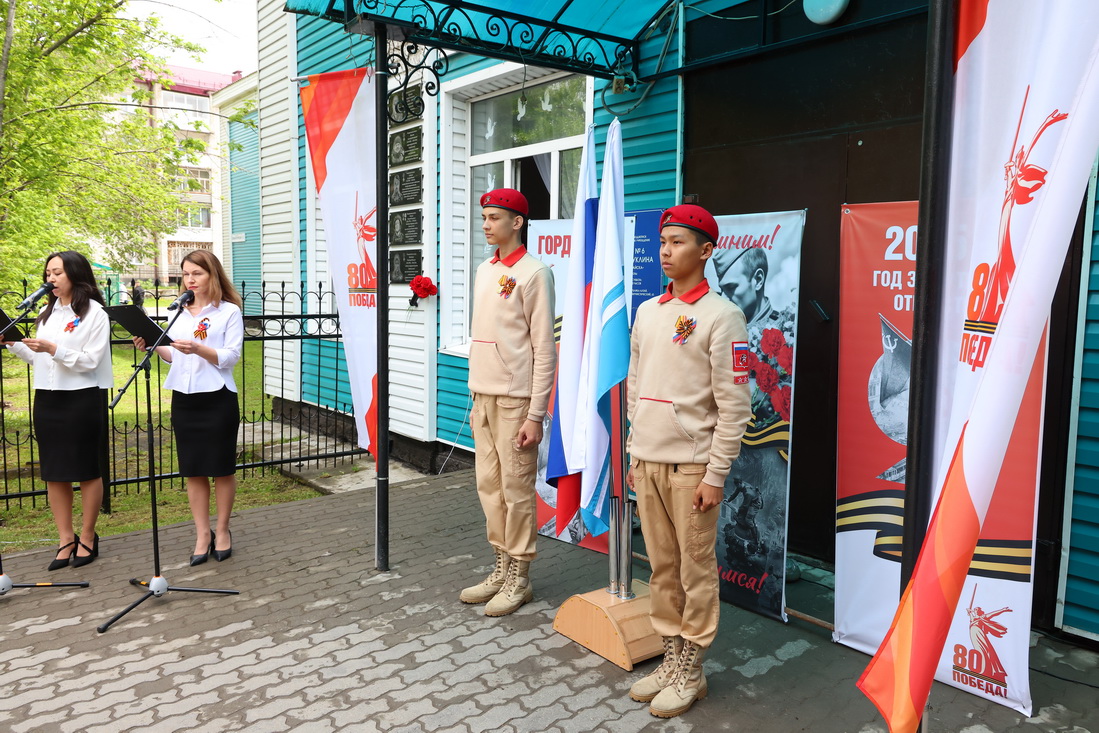 В лицее №6 открыли мемориальные доски в память о двух Героях