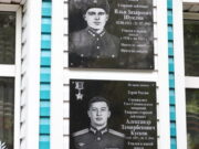 В лицее №6 открыли мемориальные доски в память о двух Героях