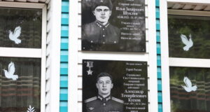 В лицее №6 открыли мемориальные доски в память о двух Героях