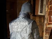В Горно-Алтайске мужчина осужден за захват заложника
