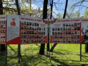 «Стену памяти» монтируют в Парке Победы