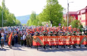 В Горно-Алтайске 4,5 тысячи человек участвовали в шествии «Бессмертного полка»