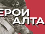 Программа «Герои Алтая»: этап тестирования прошли 178 участников СВО Программа «Герои Алтая»: этап тестирования прошли 178 участников СВО