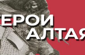 Программа «Герои Алтая»: этап тестирования прошли 178 участников СВО