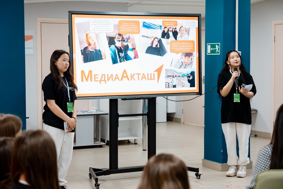 Региональный «МедиаФорум» прошел на Алтае 