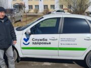 Шебалинская больница получила новый автомобиль