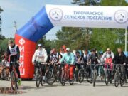 Велопробег, посвященный 80-летию Победы, прошел в Турочаке