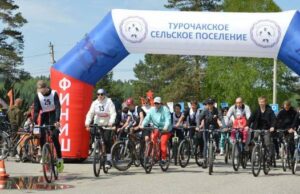 Велопробег, посвященный 80-летию Победы, прошел в Турочаке Велопробег, посвященный 80-летию Победы, прошел в Турочаке