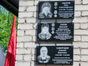 В гимназии №3 увековечили память выпускников, погибших на СВО