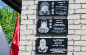 В гимназии №3 увековечили память выпускников, погибших на СВО В гимназии №3 увековечили память выпускников, погибших на СВО